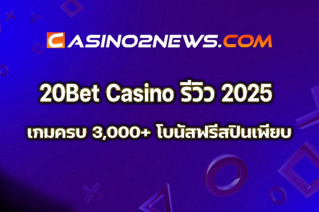 20bet