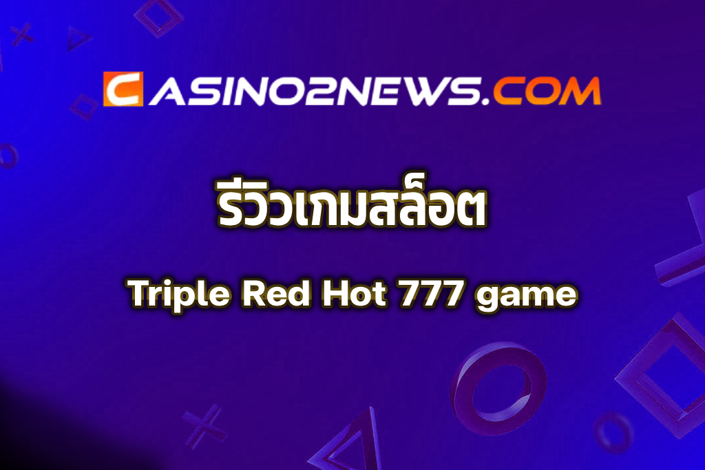 777 game