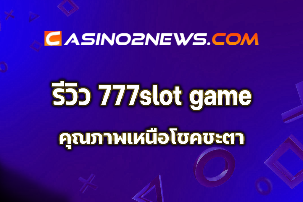 777slot game