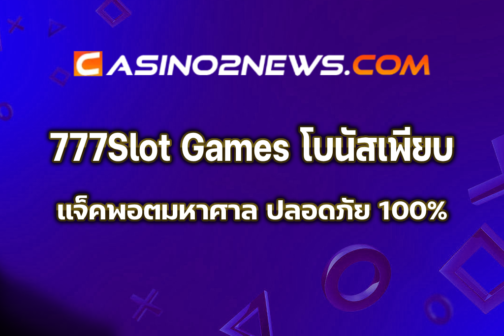777slot games