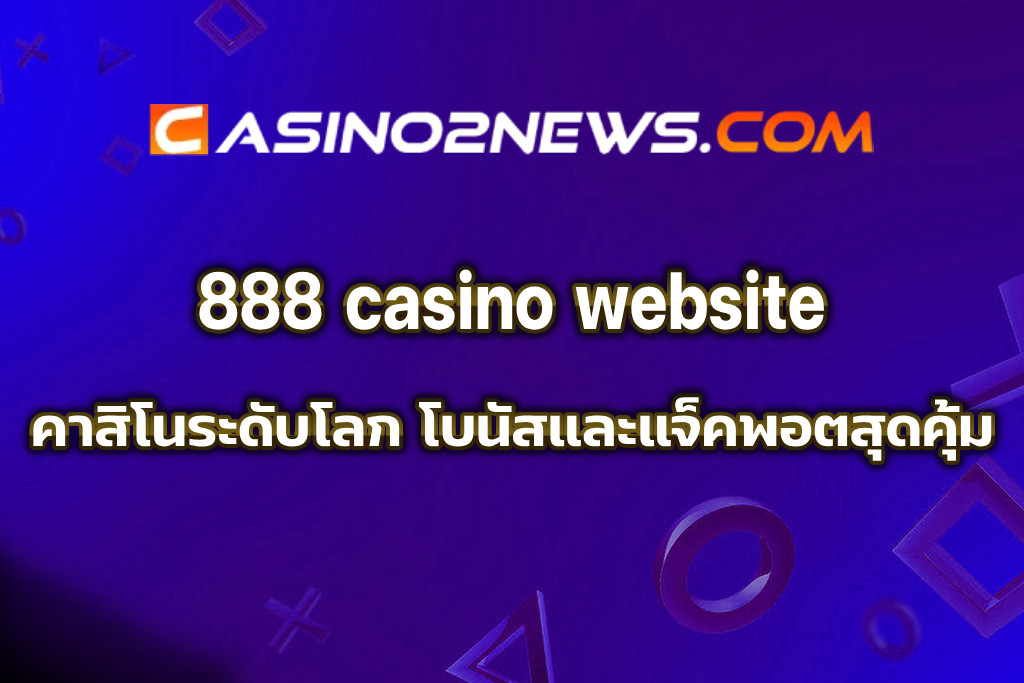 888 casino website
