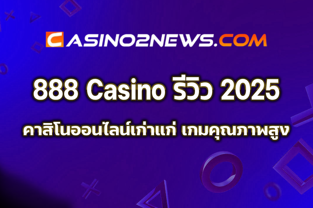 888 casino