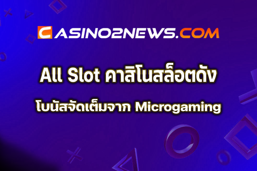all slot