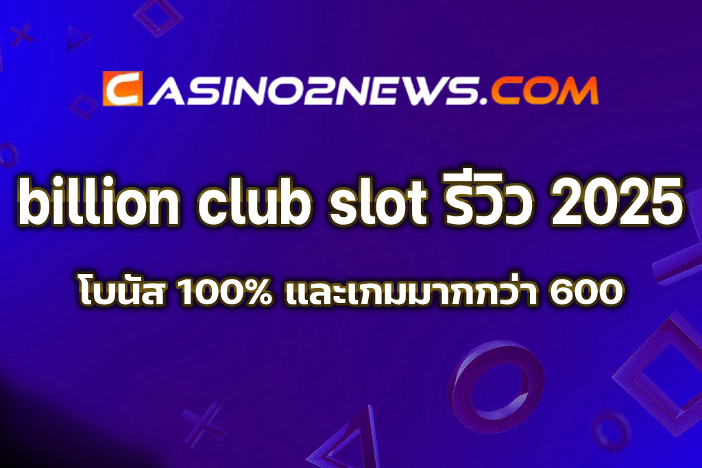 billion club slot