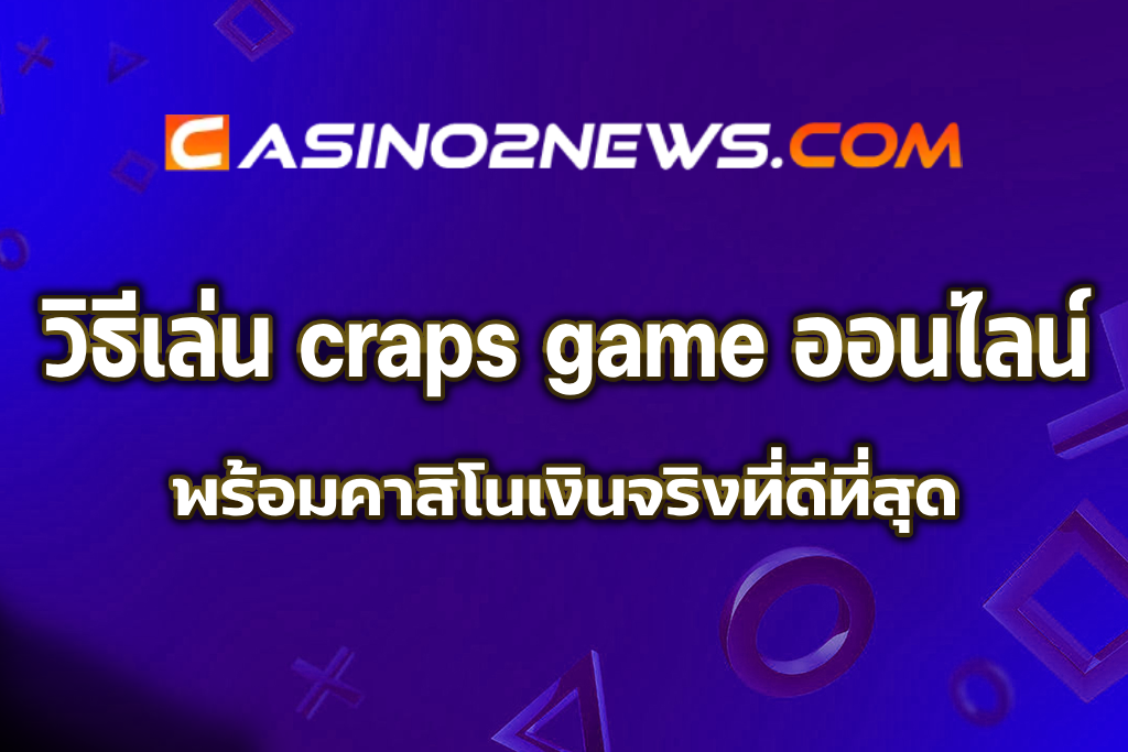 craps game