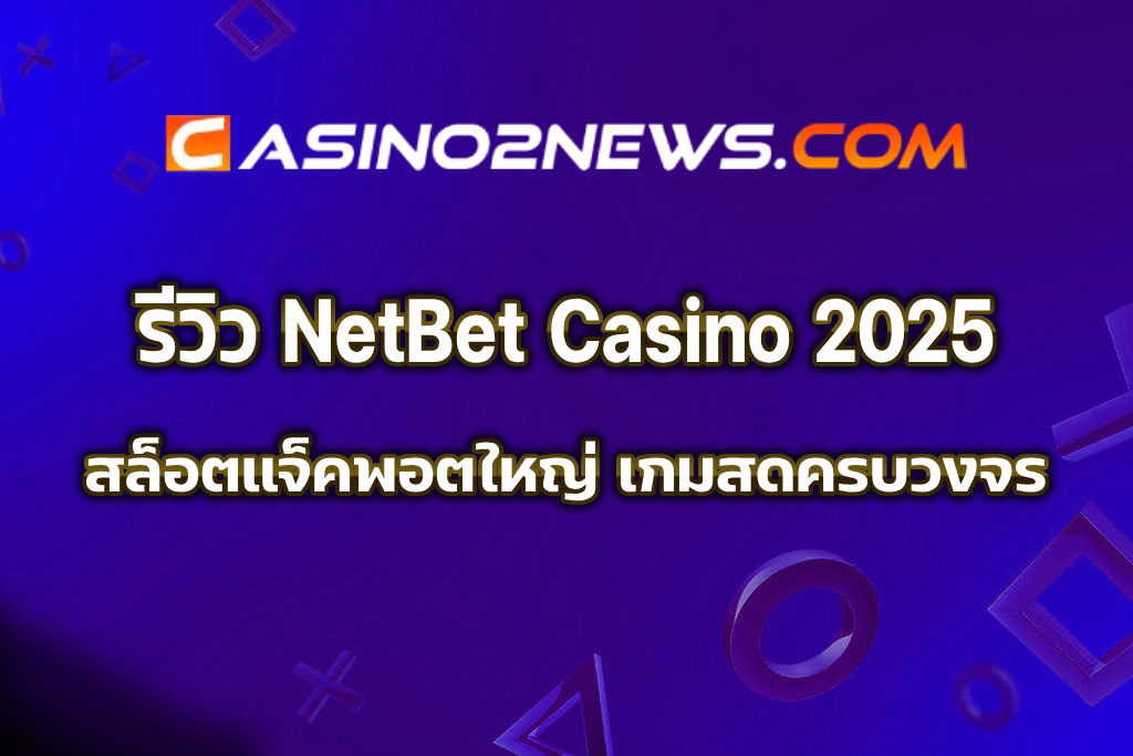 netbet