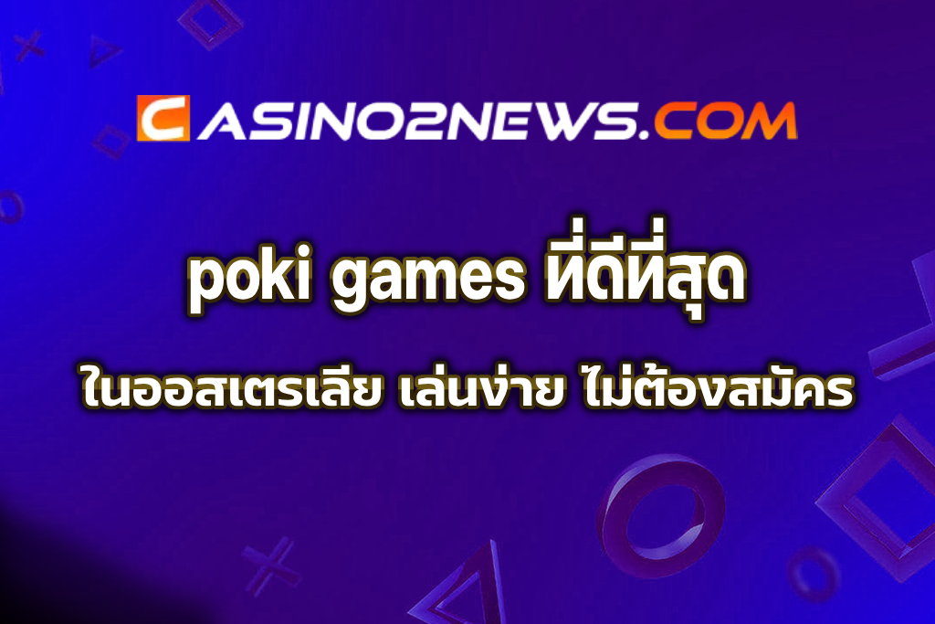 poki games