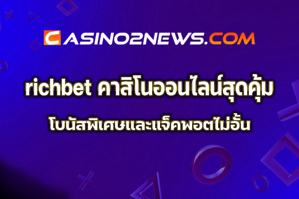 richbet