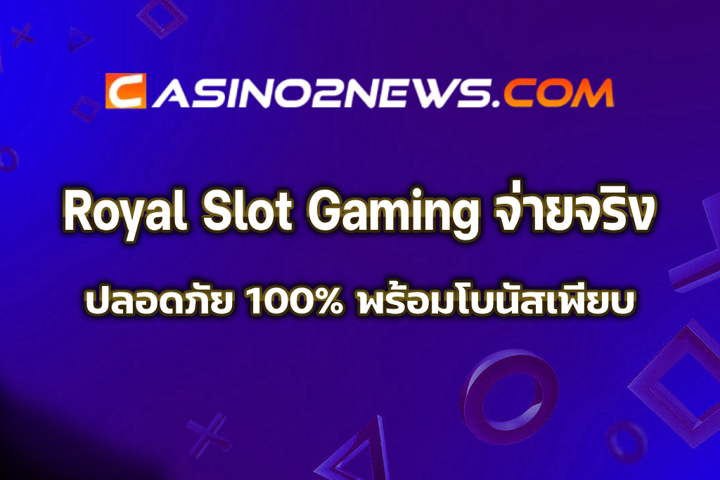 royal slot gaming