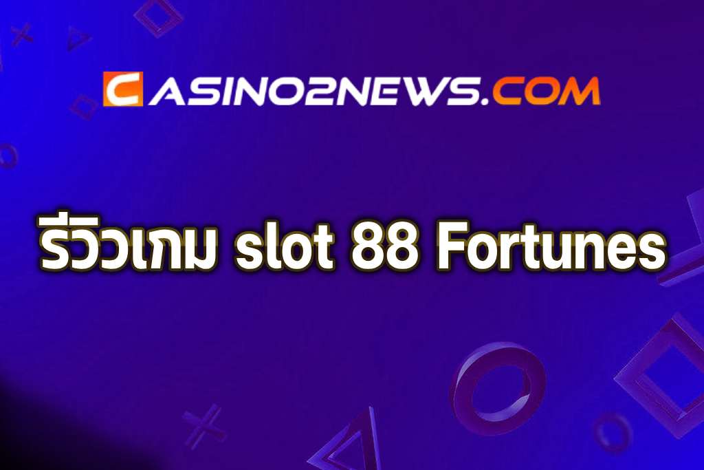 slot 88