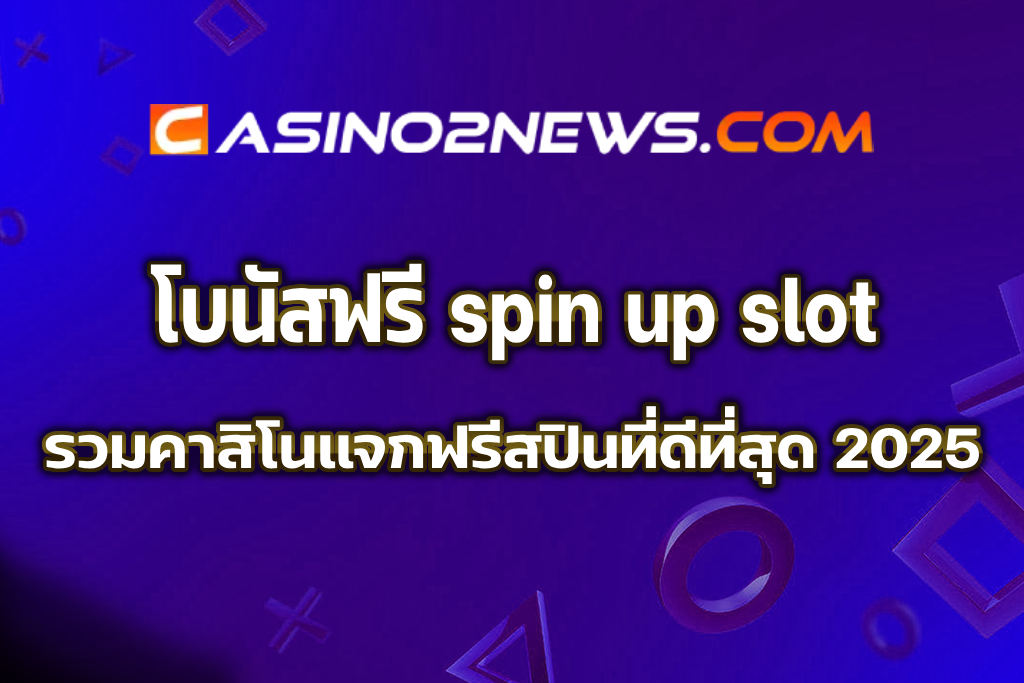 spin up slot
