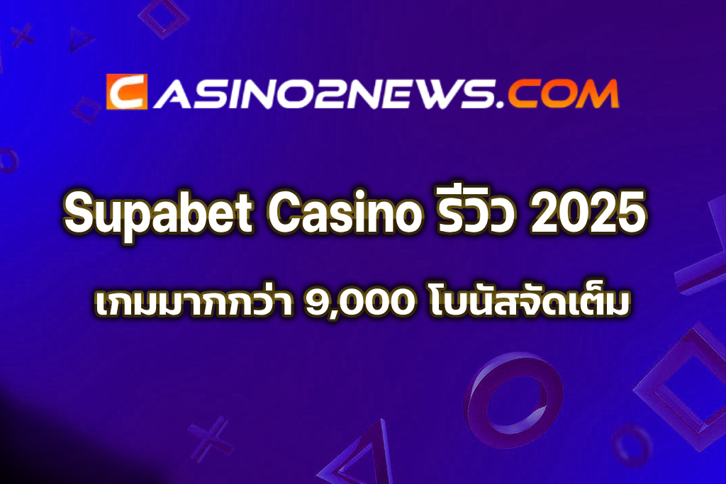 supabet