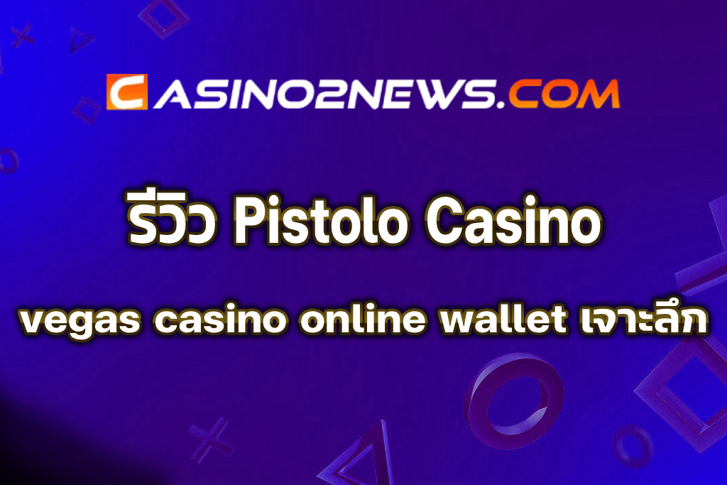 vegas casino online wallet