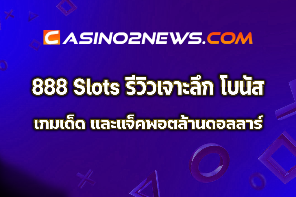 888 slots