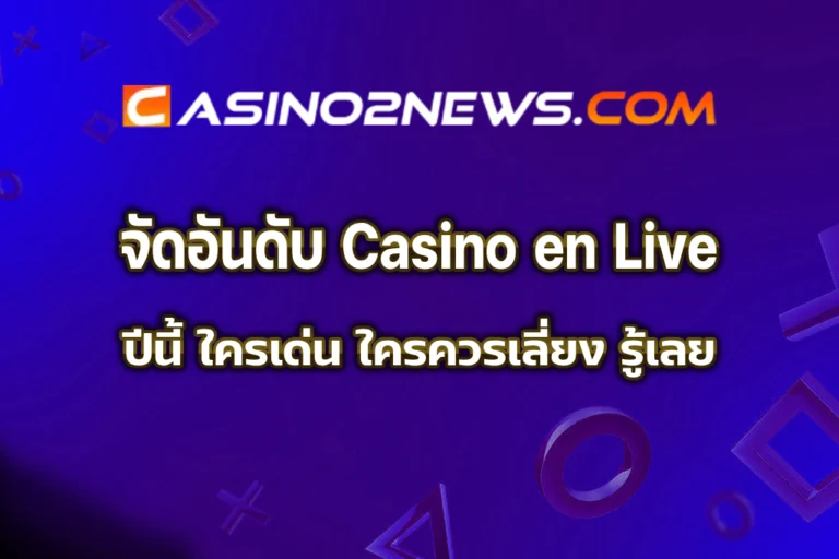 casino en live