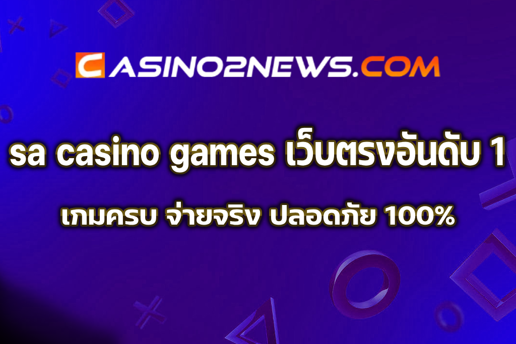 sa casino games