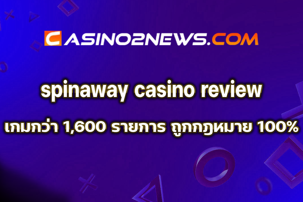 spinaway casino review